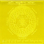 Kubera - Yantra - 12.7 cm